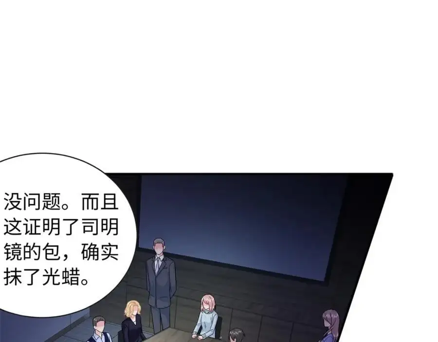 54 凶手是她！39