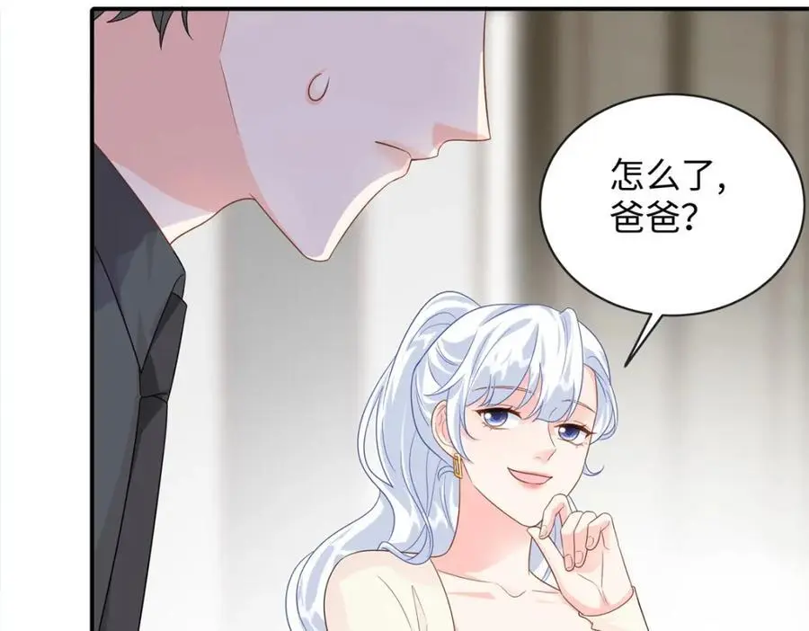44 便宜女儿真好骗97