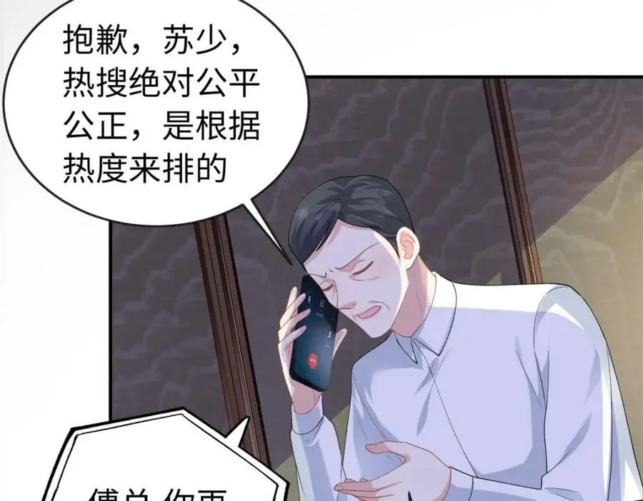 39 漠银河，人间之神！25