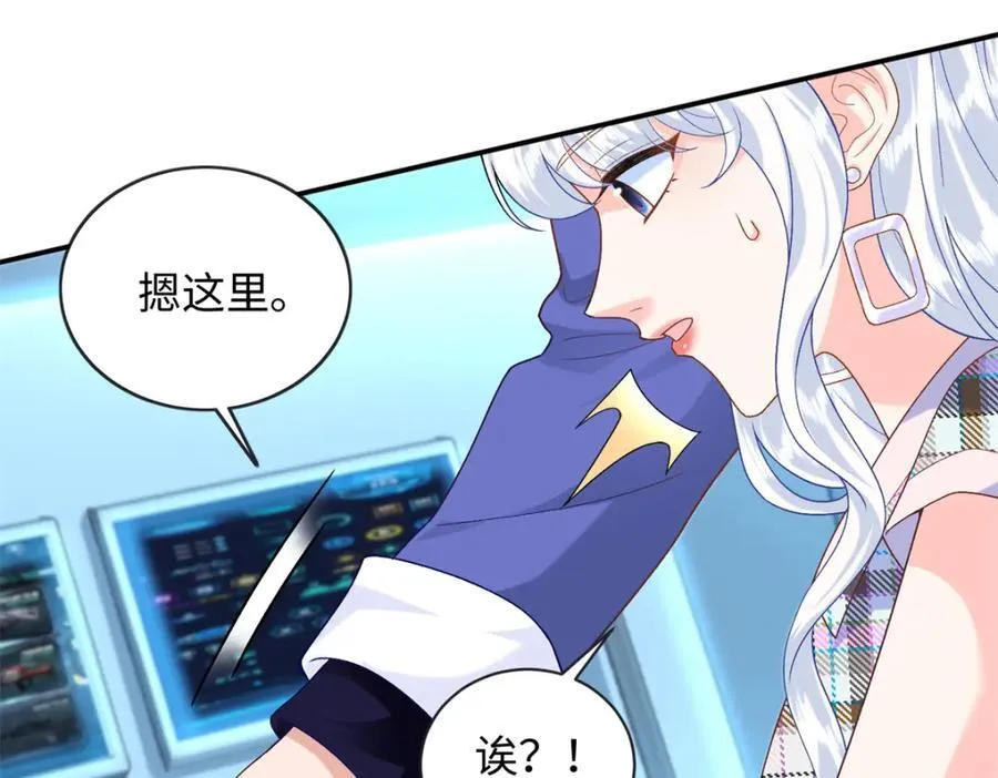70 漠银河自爆恋情！6
