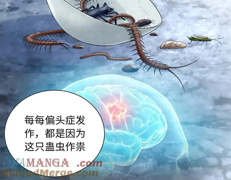 88 被人下了蛊24