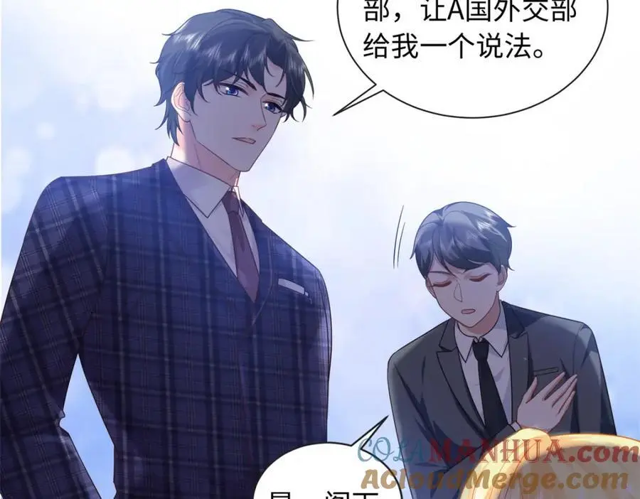 23 今晚我该吃什么药12