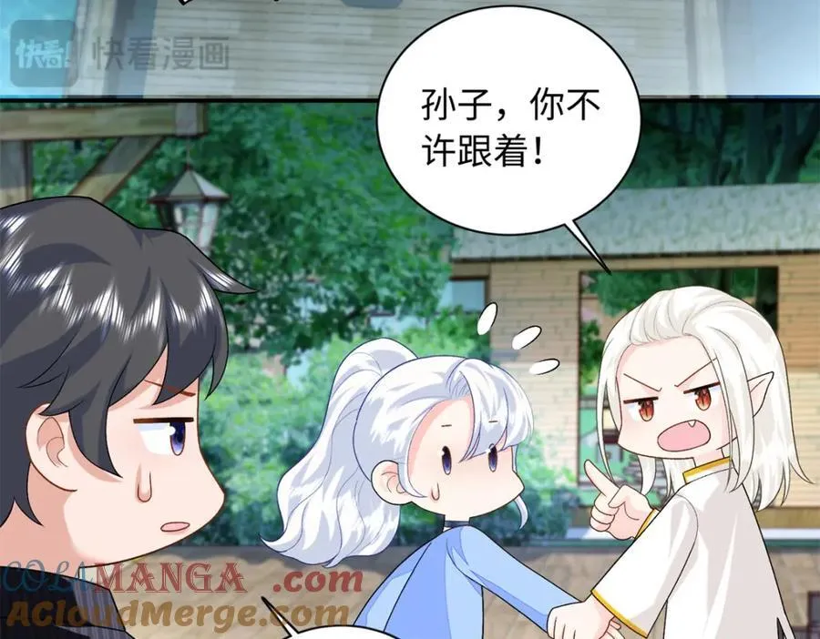 73 吸血鬼老祖宗60