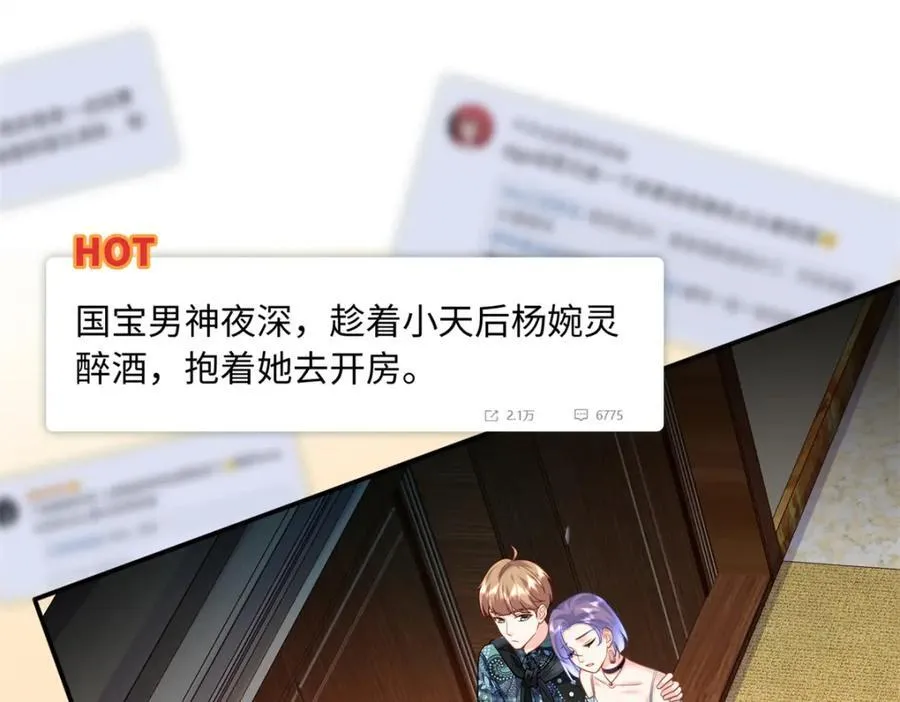 65 夜深出事了93