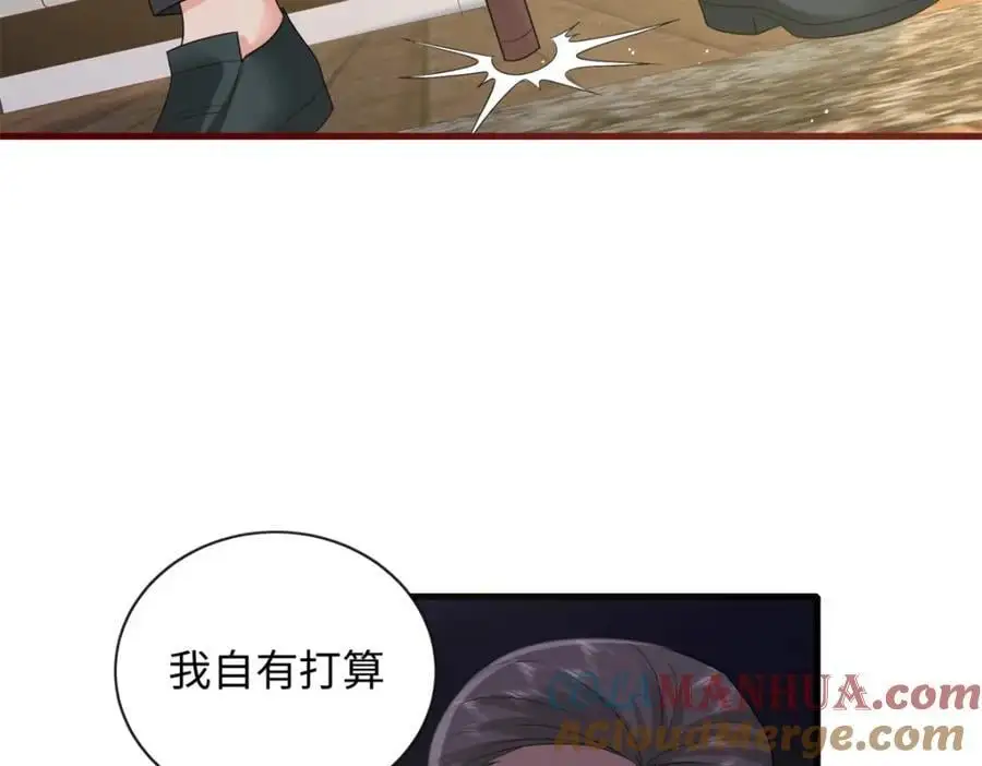 18 宝宝你在躲什么24