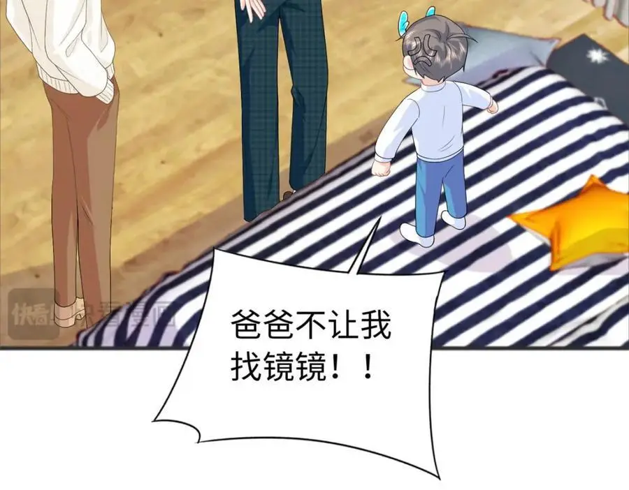 26 爸爸惦记我媳妇67