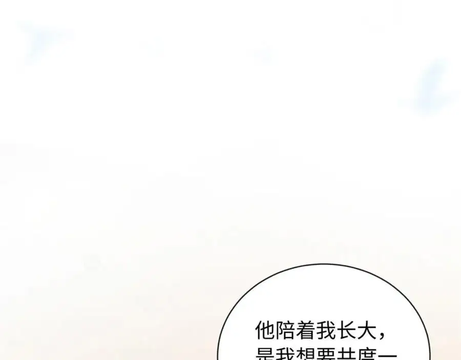29 漠银河变心了？47