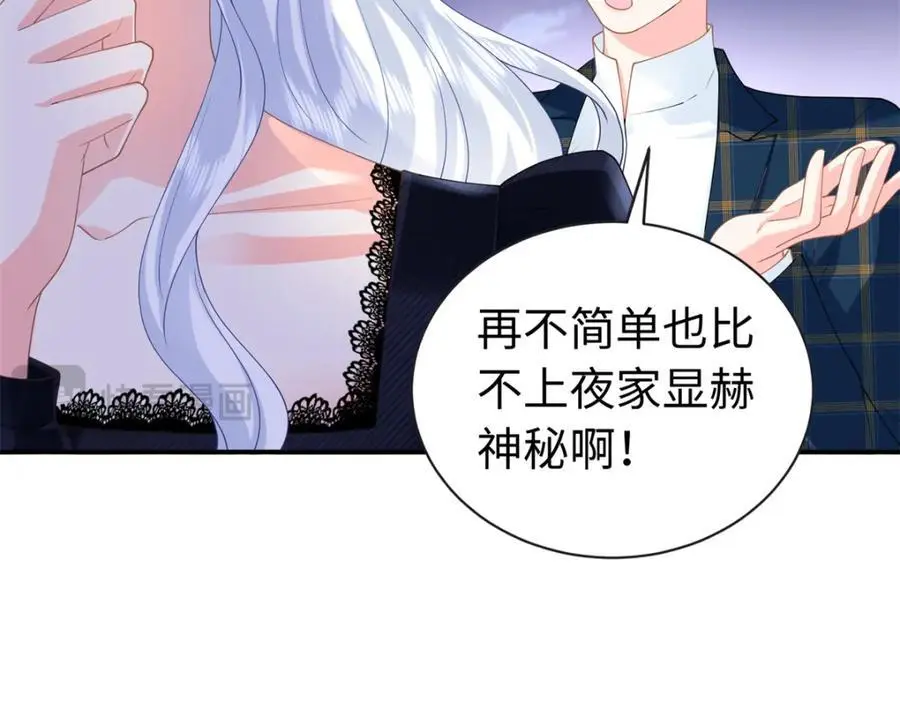 39 漠银河，人间之神！67
