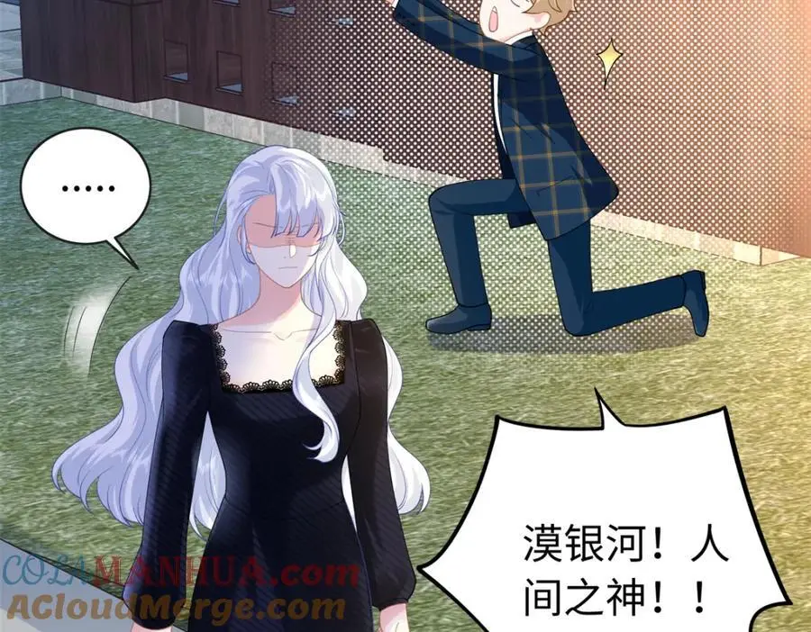 39 漠银河，人间之神！92