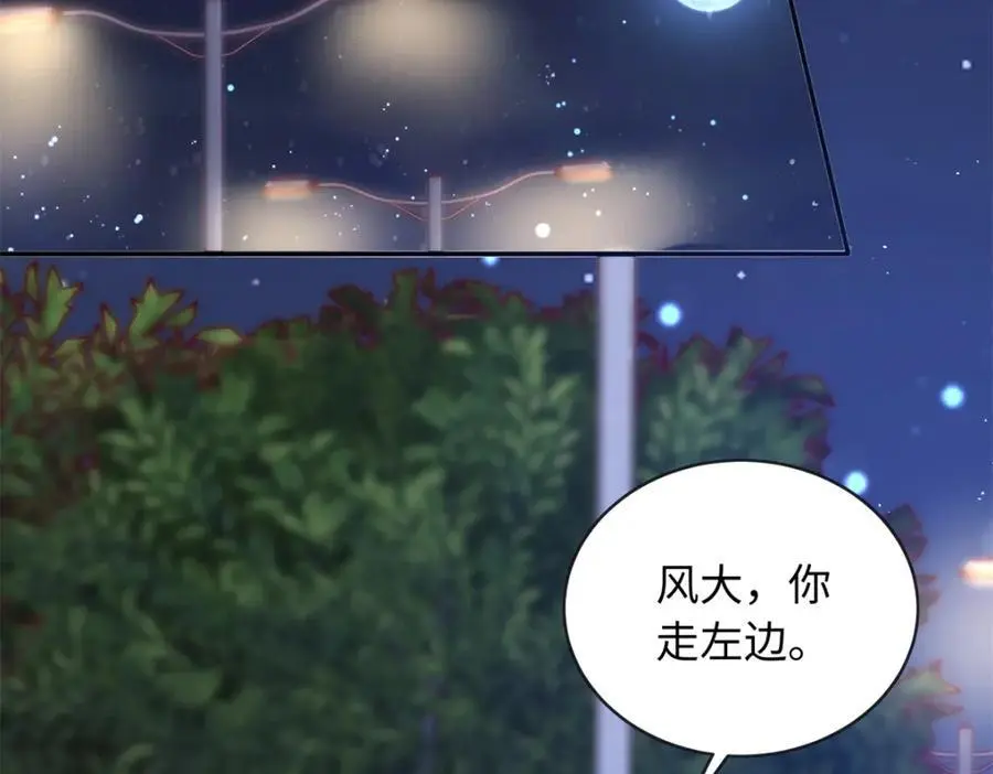 36 凶手不是司瑶41