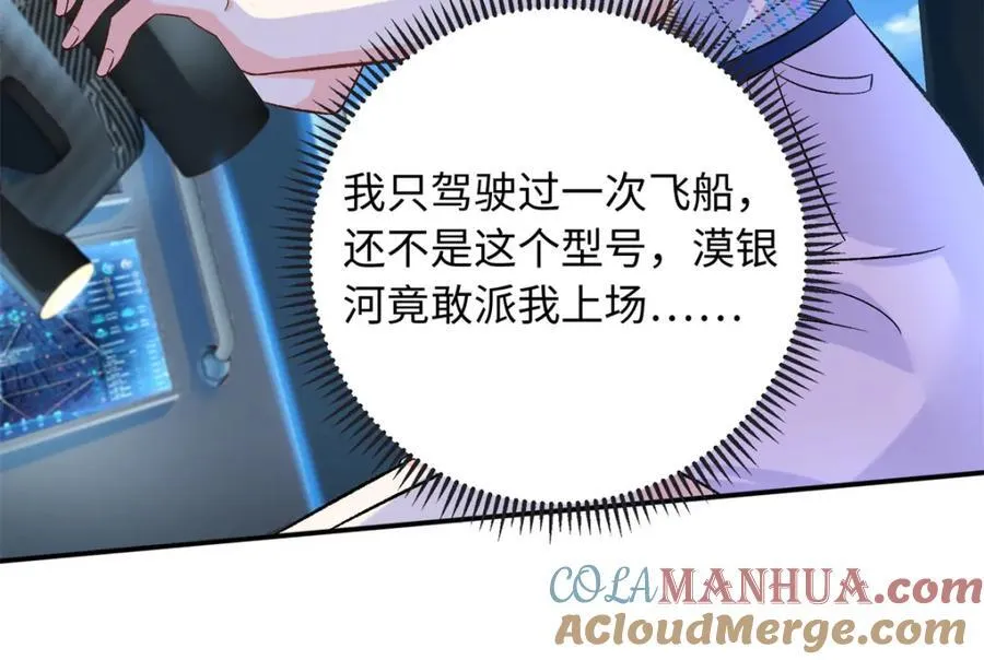 69 争夺抚养权144