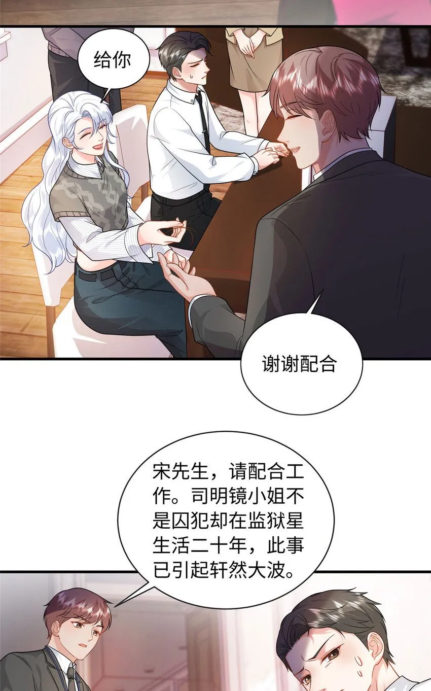 10 打入敌人内部34