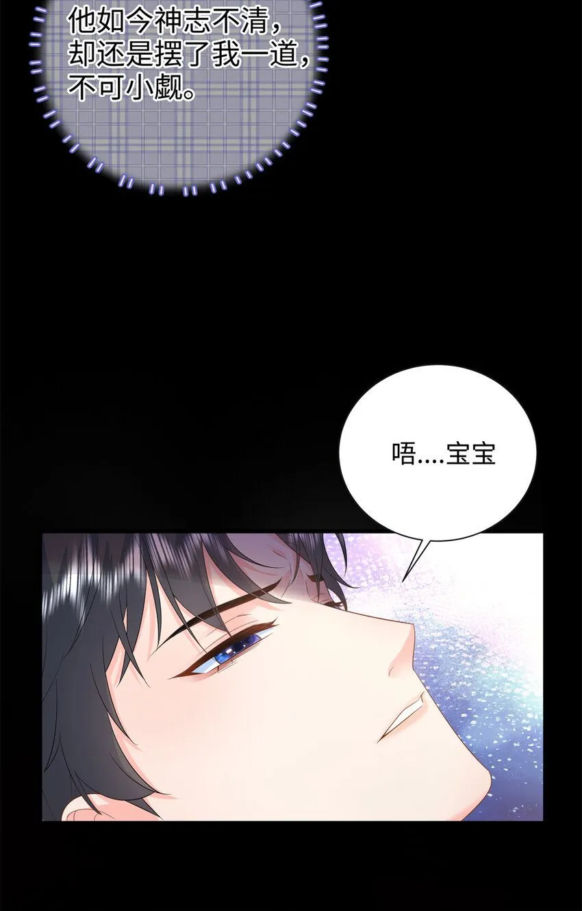 13 挖个坑，等着你跳34