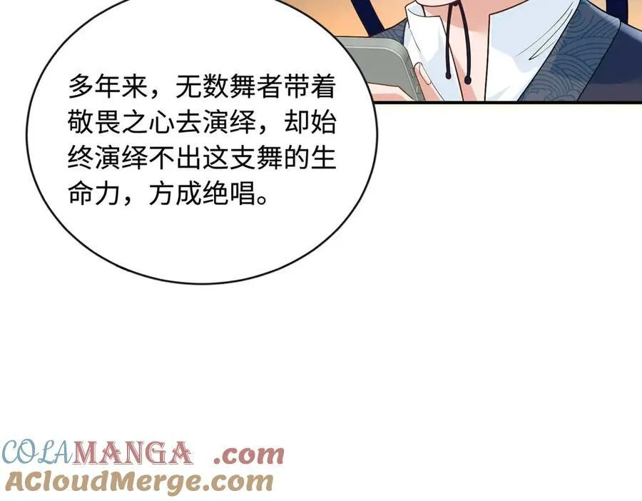96 天降祥瑞92
