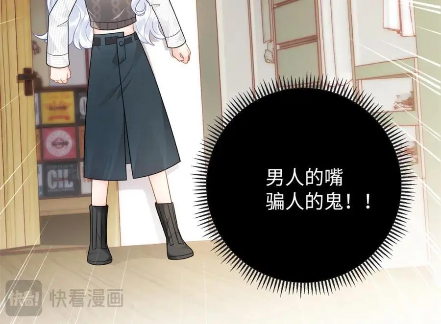 30 龙鳞送给心上人103