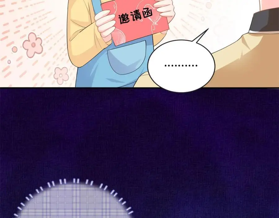 51 摸骨算命79