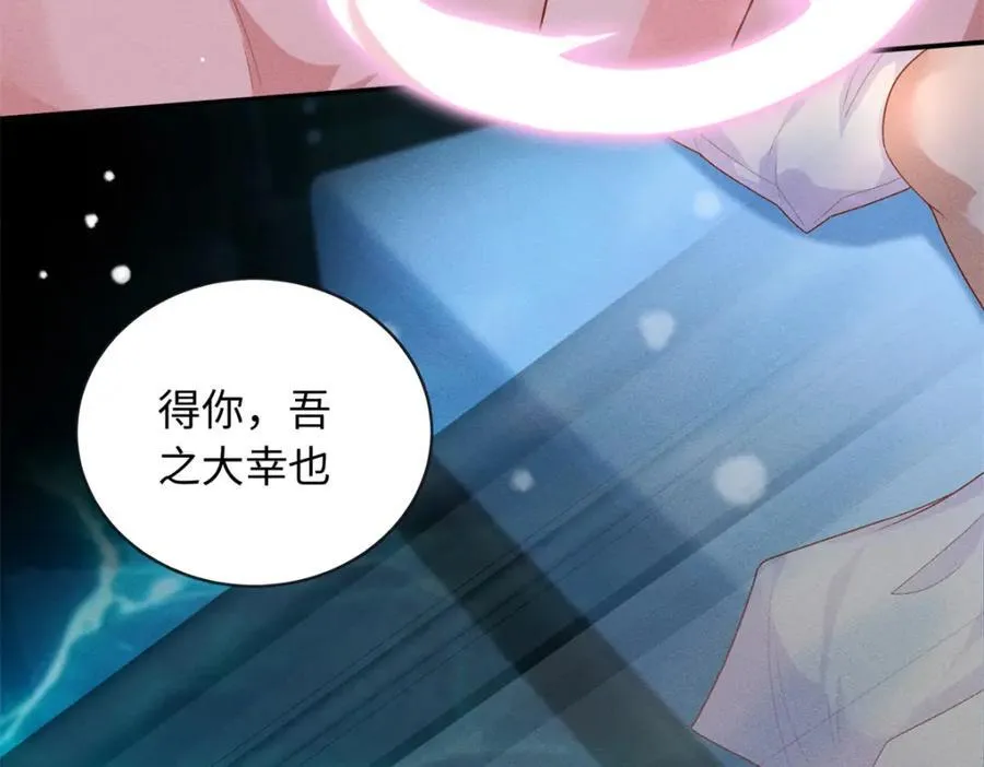 75 生生世世在一起11
