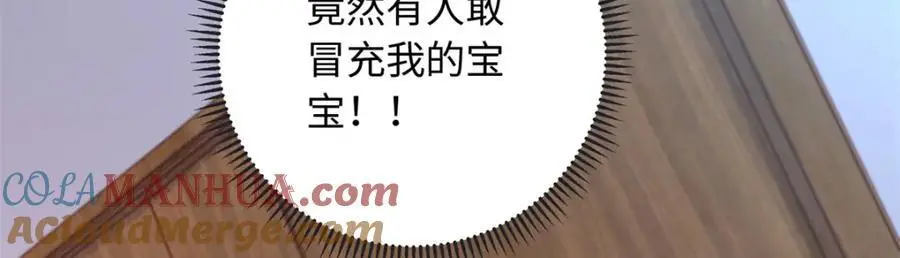60 白九思现身72