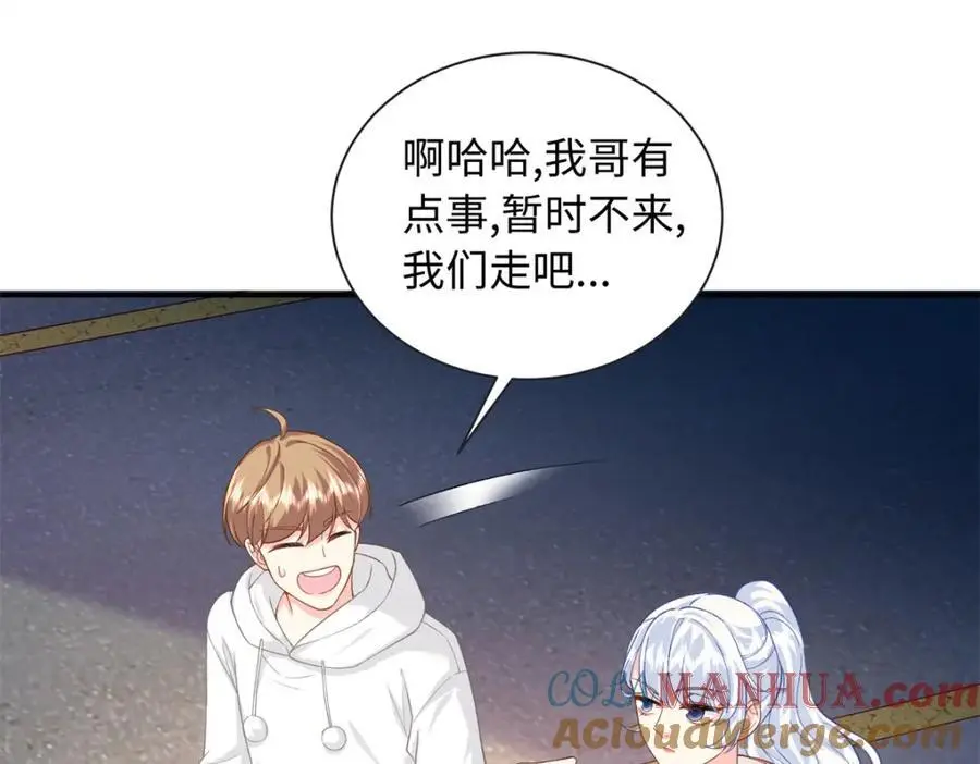 55 司瑶事件的真相108