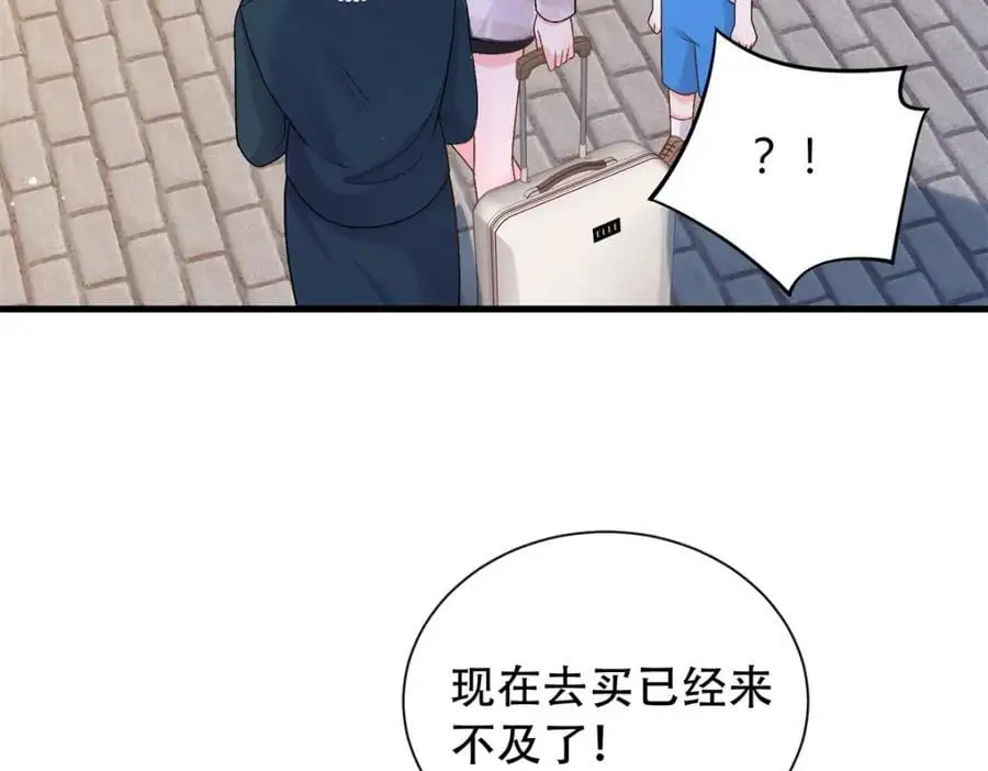 18 宝宝你在躲什么69