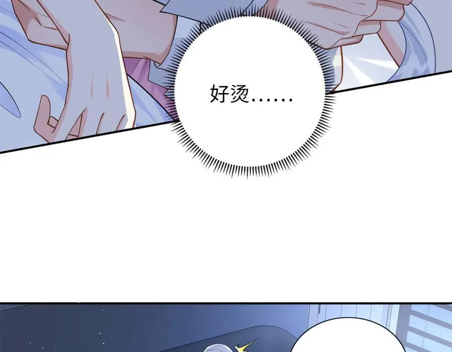 86 明镜，让我抱抱50