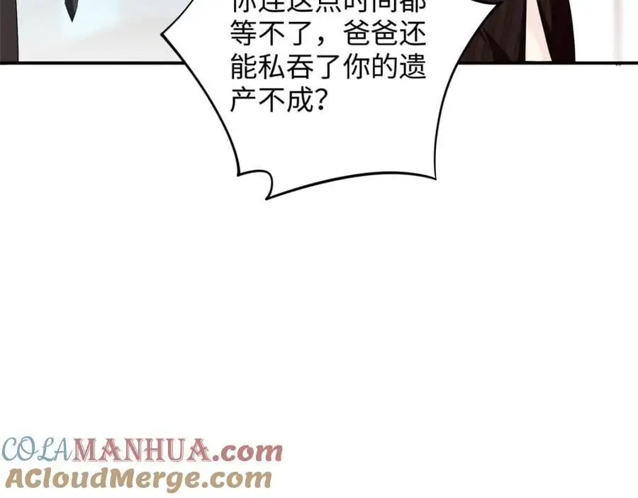 44 便宜女儿真好骗52
