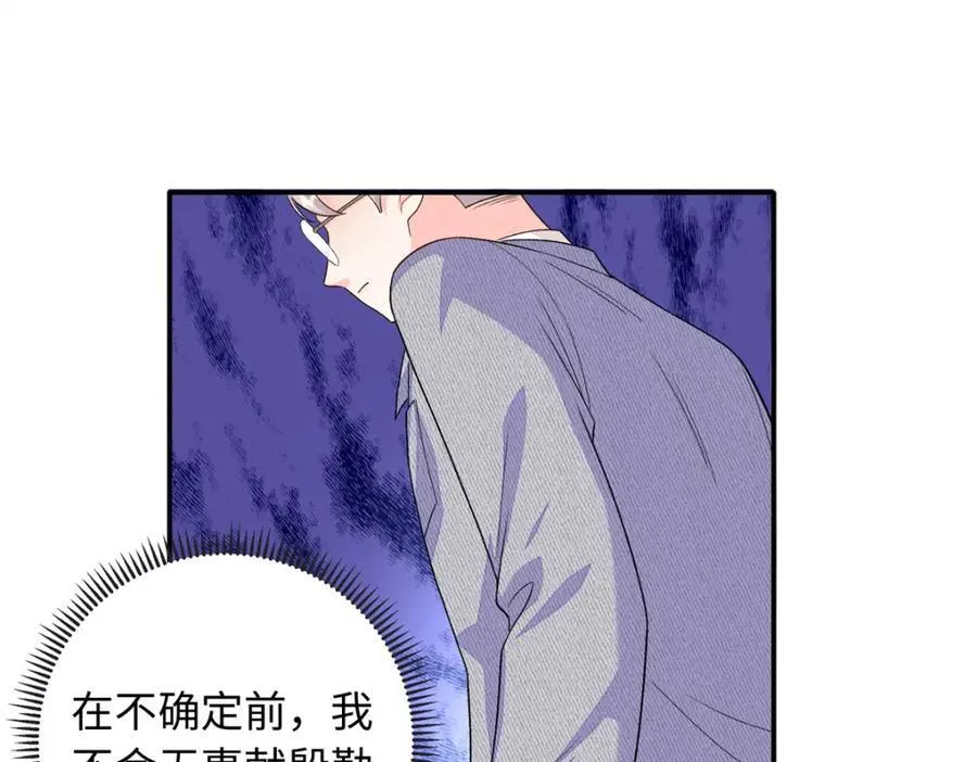 84 小爷的媳妇儿病了？74