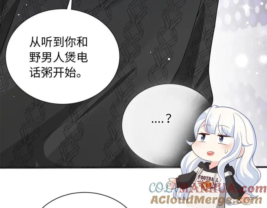 48 漠银河吃醋了75