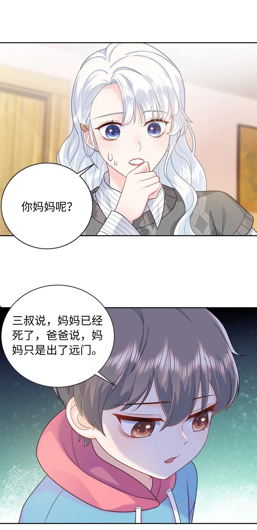 07 小龙角给你摸22