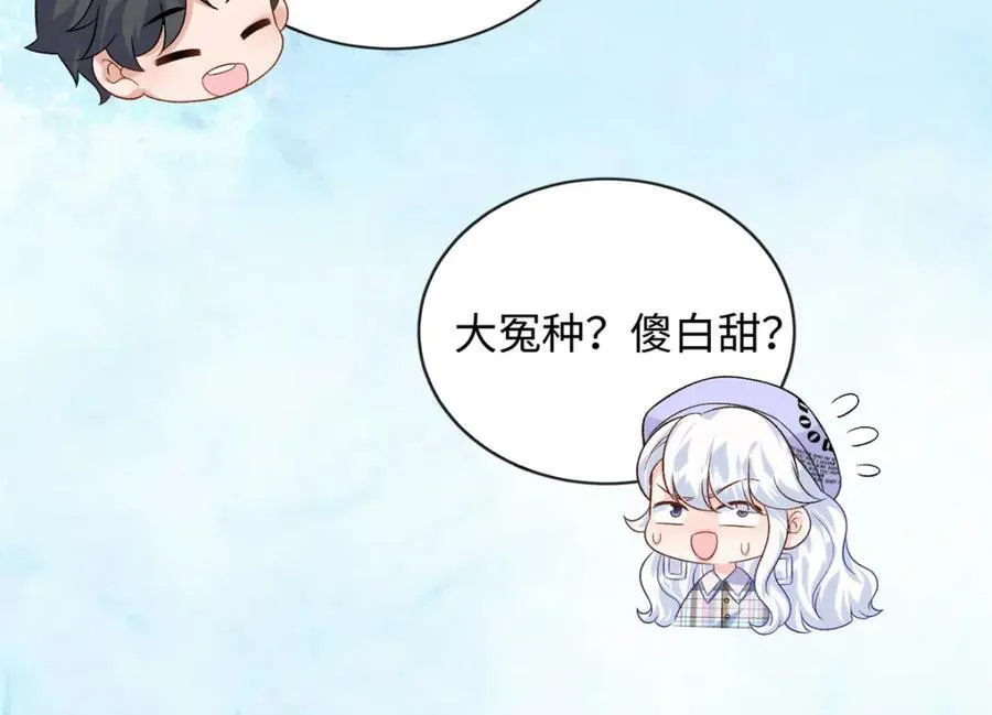 69 争夺抚养权86