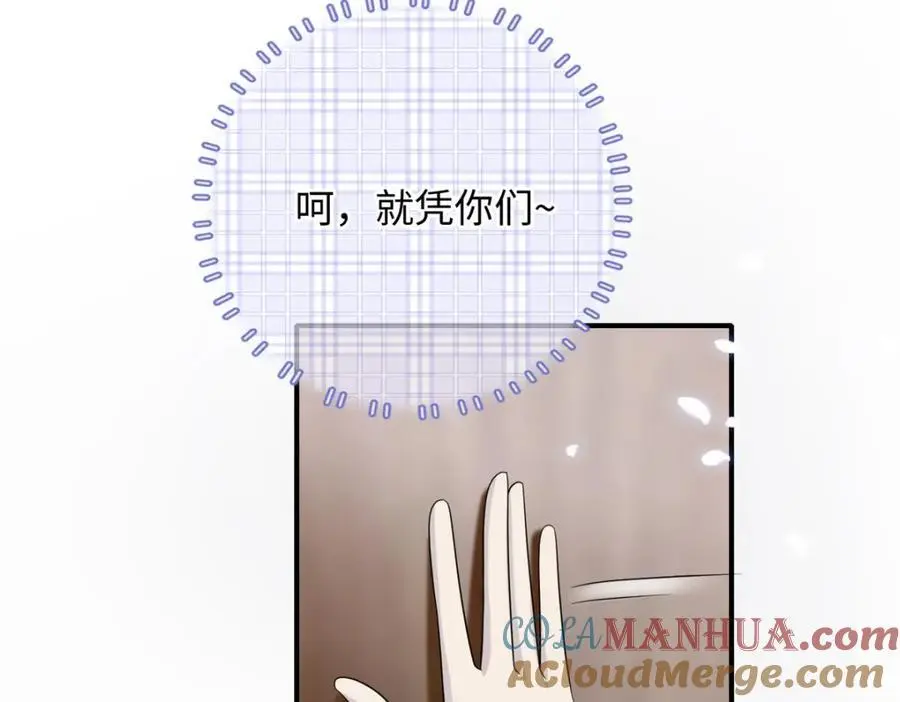 19 复仇开始了92
