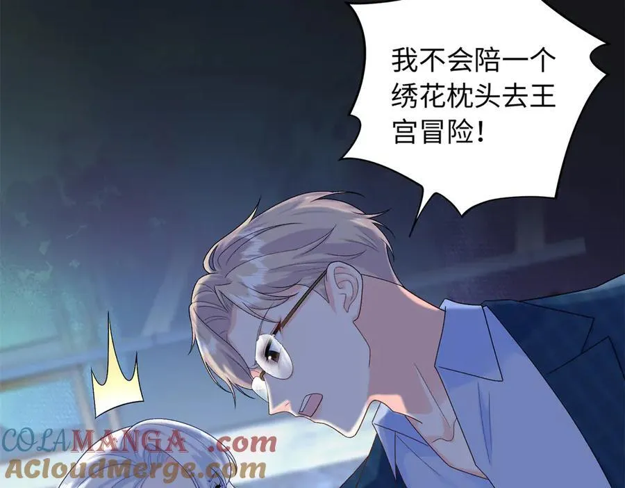 87 和曲流殇合作76