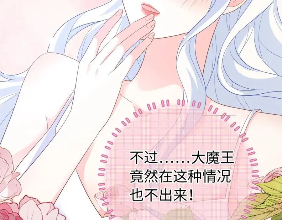 49 身体比嘴巴诚实55