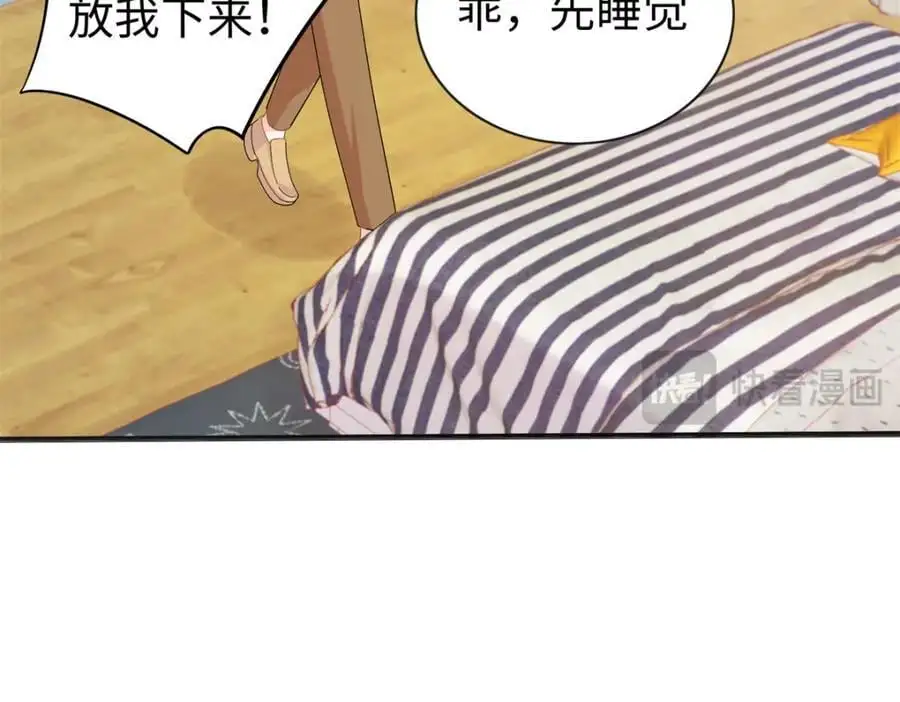 26 爸爸惦记我媳妇22