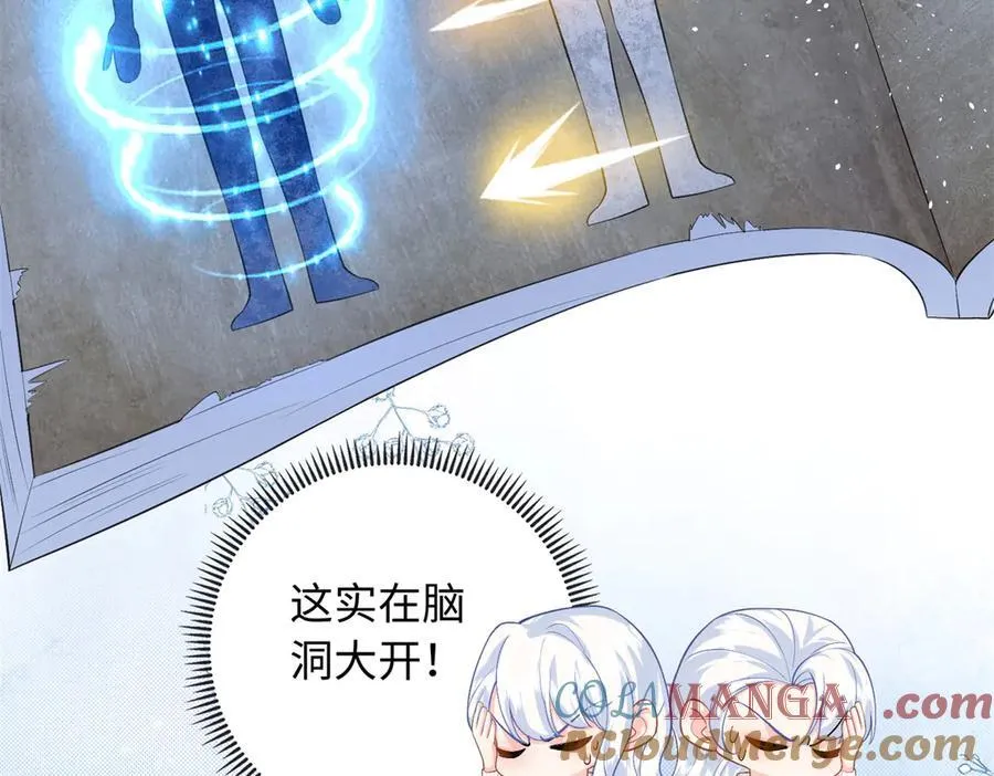 86 明镜，让我抱抱88