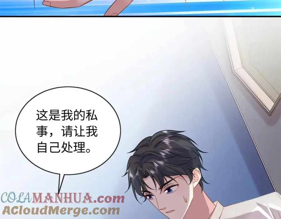 53 这就是你道歉的态度？40