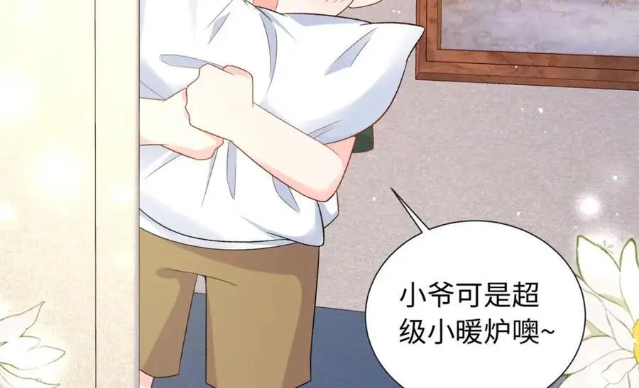42 漠银河的情敌118