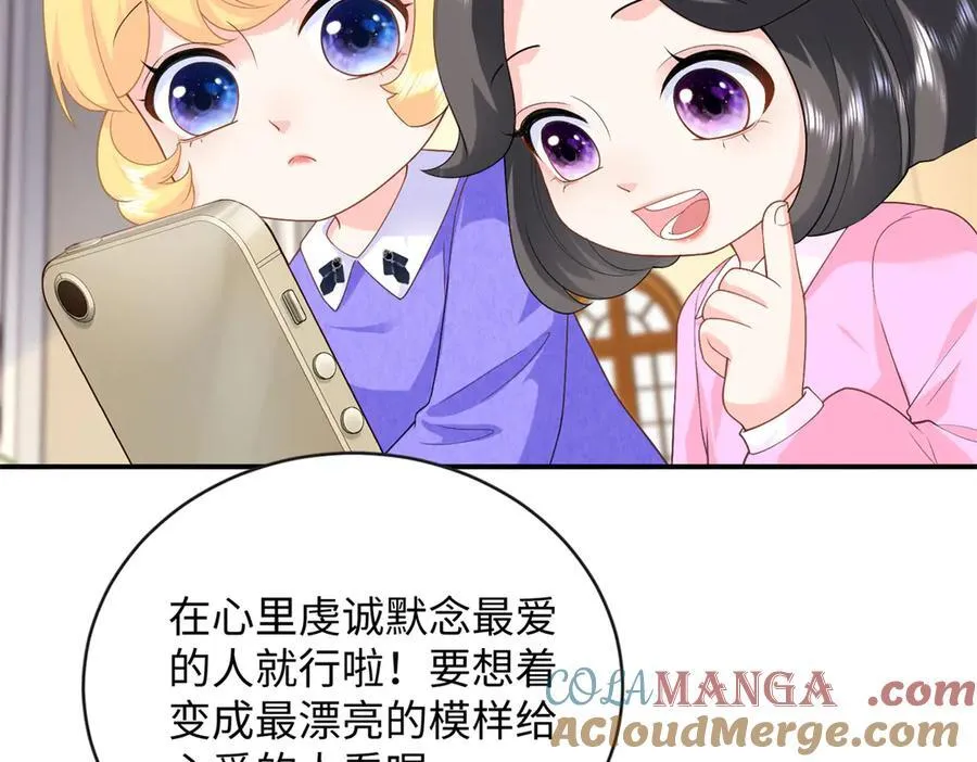 92 化作巨龙的后遗症36