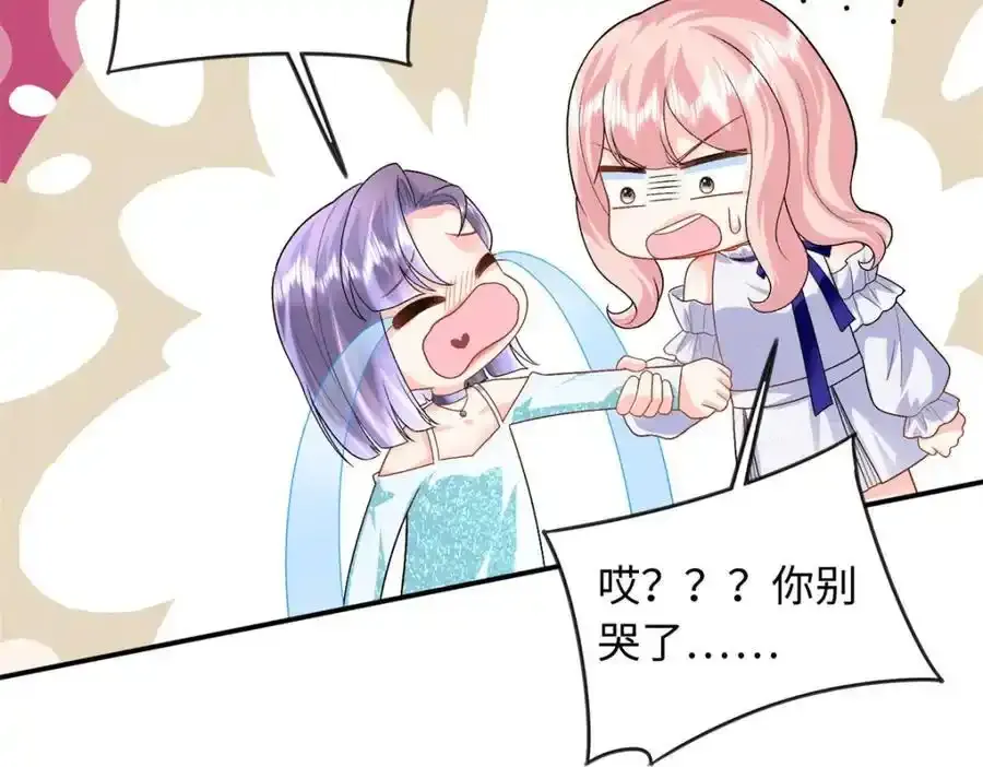67 给你个机会报仇26