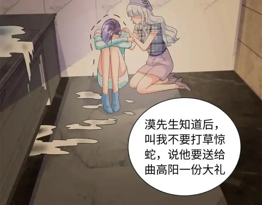 67 给你个机会报仇55