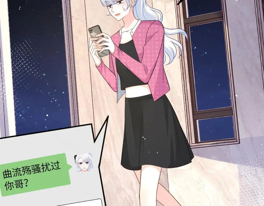 42 漠银河的情敌57