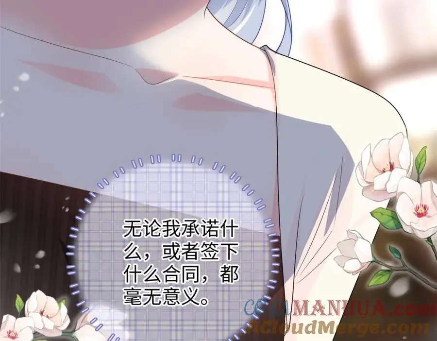 44 便宜女儿真好骗140