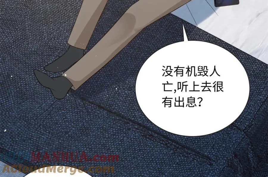 41 没有媳妇暖床84