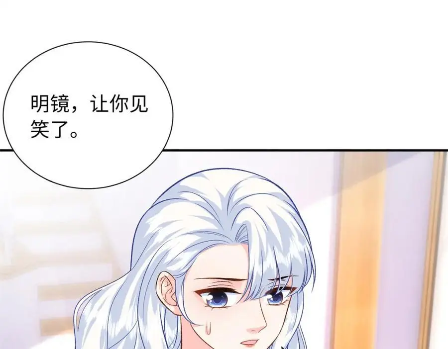 60 白九思现身45