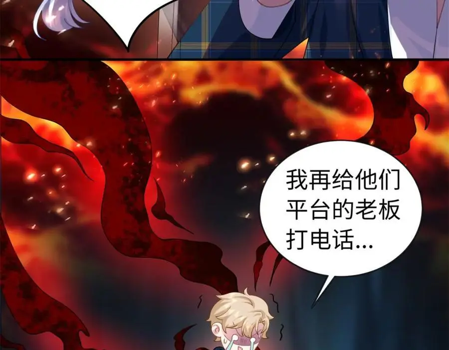 39 漠银河，人间之神！22
