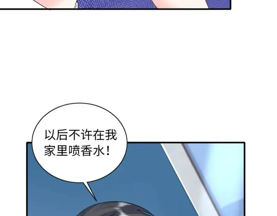 19 复仇开始了6