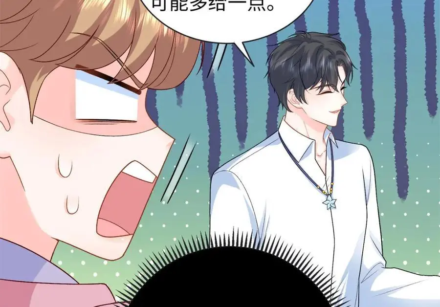 31 我哥的眼神拉丝了31
