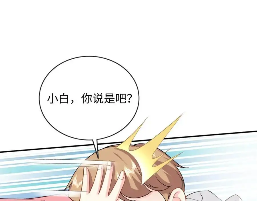 55 司瑶事件的真相98