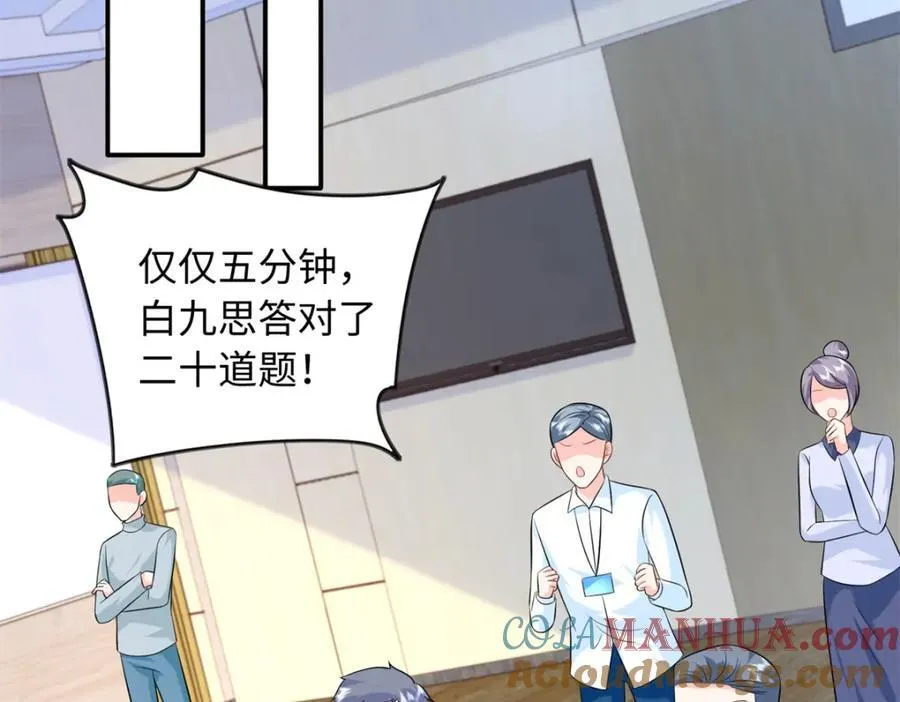 69 争夺抚养权48