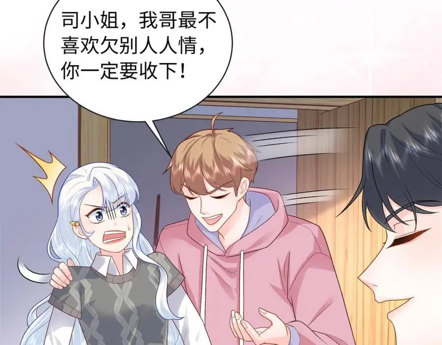 31 我哥的眼神拉丝了21